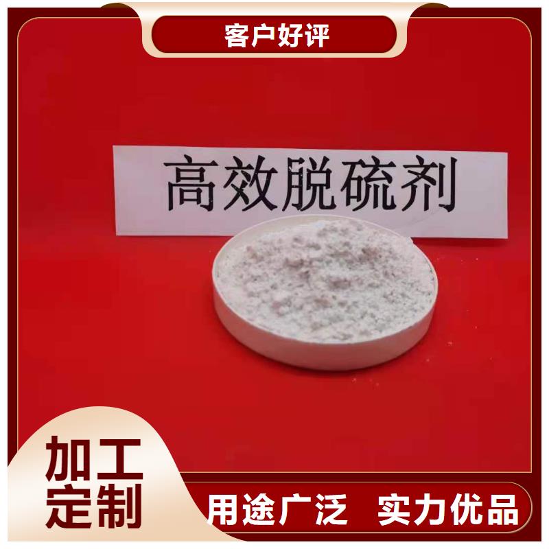 灰鈣粉熟石灰發貨及時