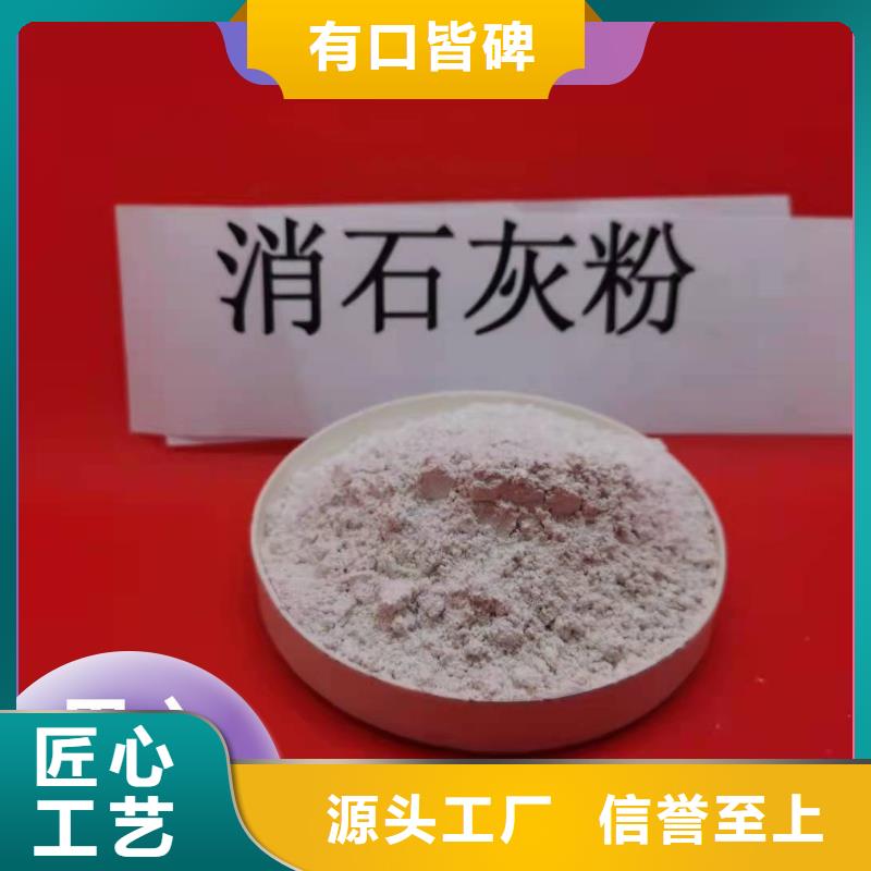 鈣劑脫硫劑品質商家