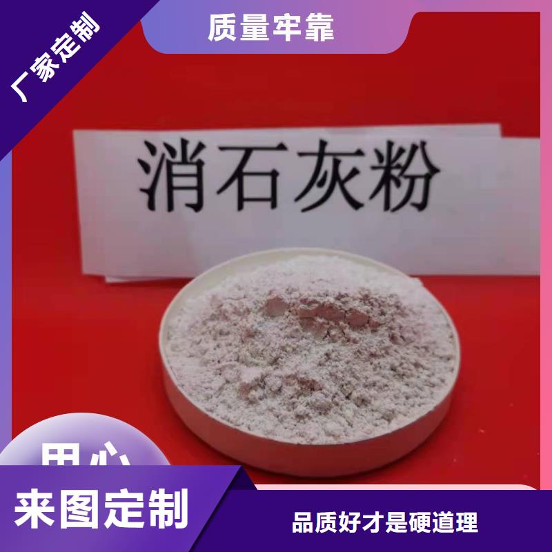 鈣劑脫硫劑專業(yè)生產(chǎn)制造廠