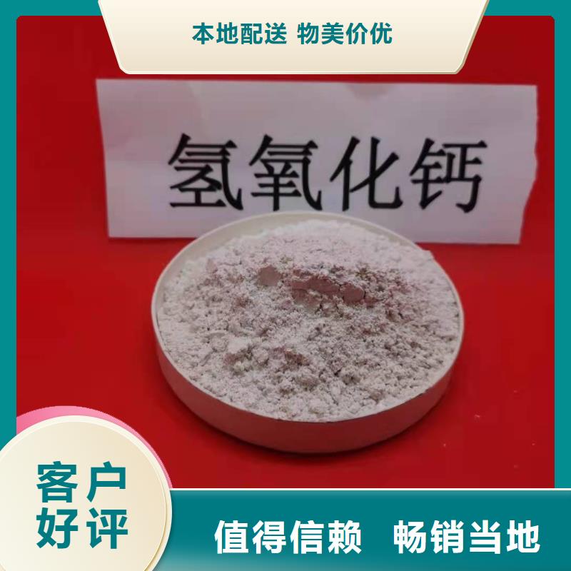 鈣劑脫硫劑多種優勢放心選擇
