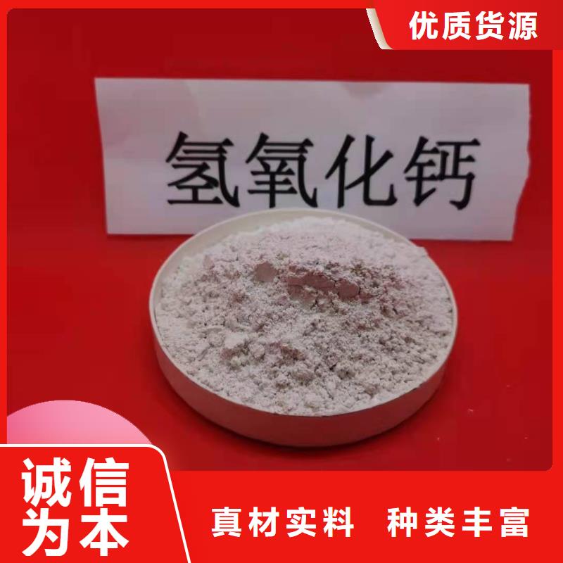 鈣劑脫硫劑品質(zhì)過硬