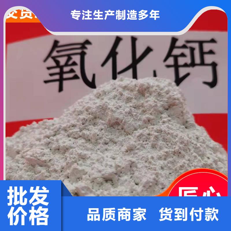 鈣劑脫硫劑品質服務