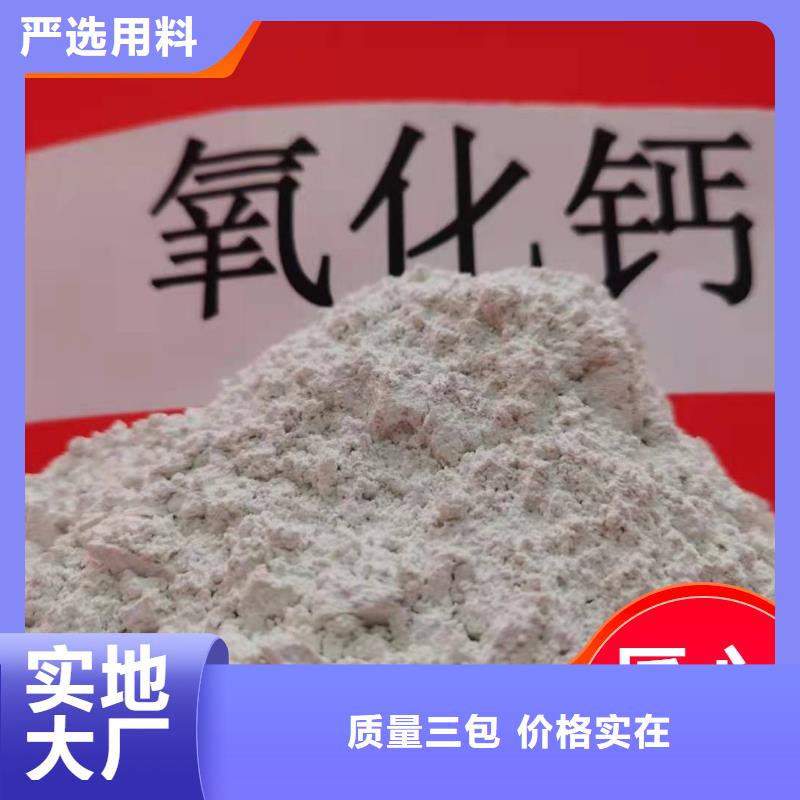 鈣劑脫硫劑質檢嚴格