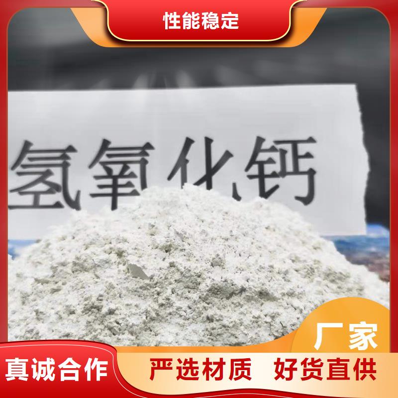 鈣劑脫硫劑出貨快