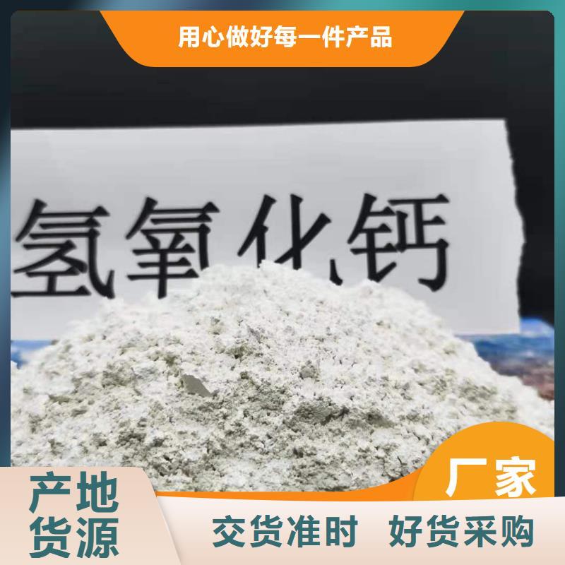 鈣劑脫硫劑暢銷本地