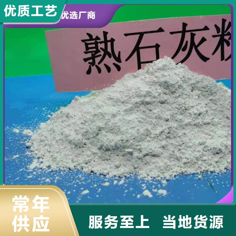 钙剂脱硫剂买的放心