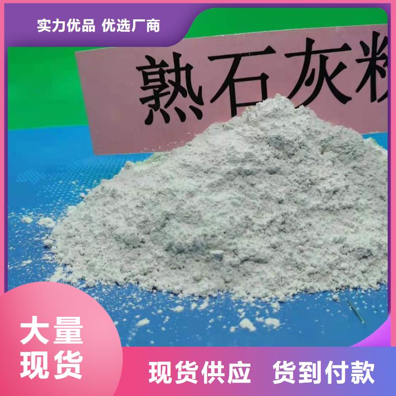 钙剂脱硫剂_白灰块氧化钙品质商家