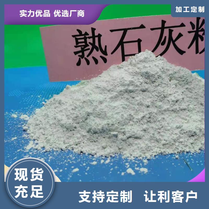 钙剂脱硫剂优质原料