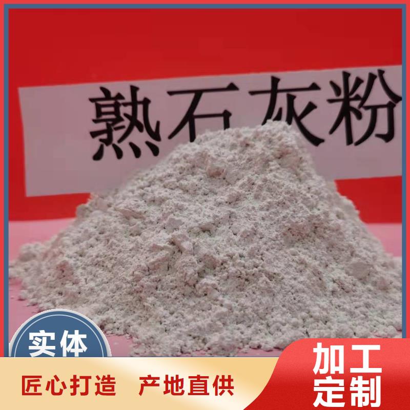  钙剂脱硫剂检验发货
