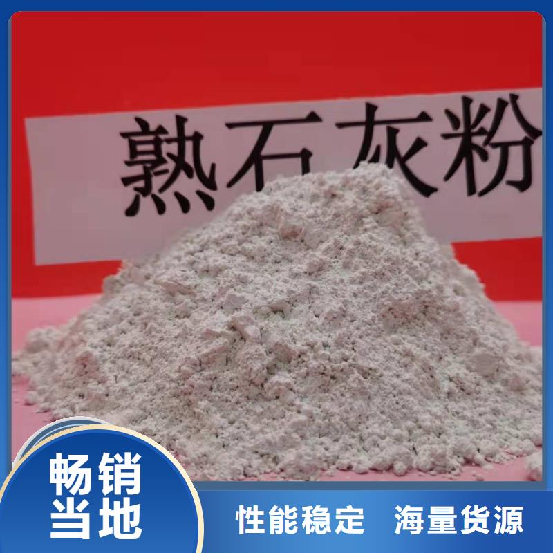 鈣劑脫硫劑多種場景適用