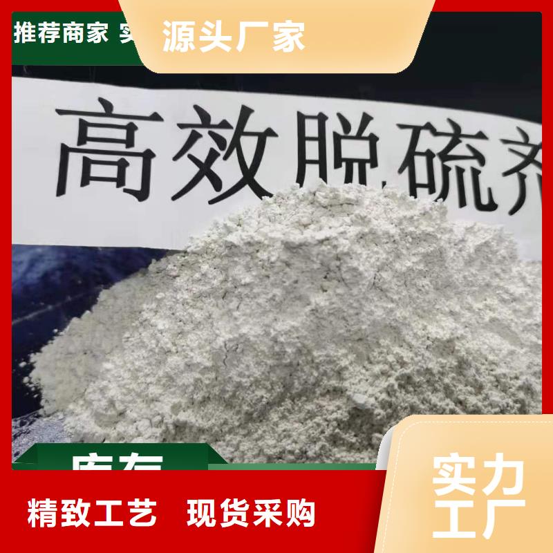  鈣劑脫硫劑供貨及時