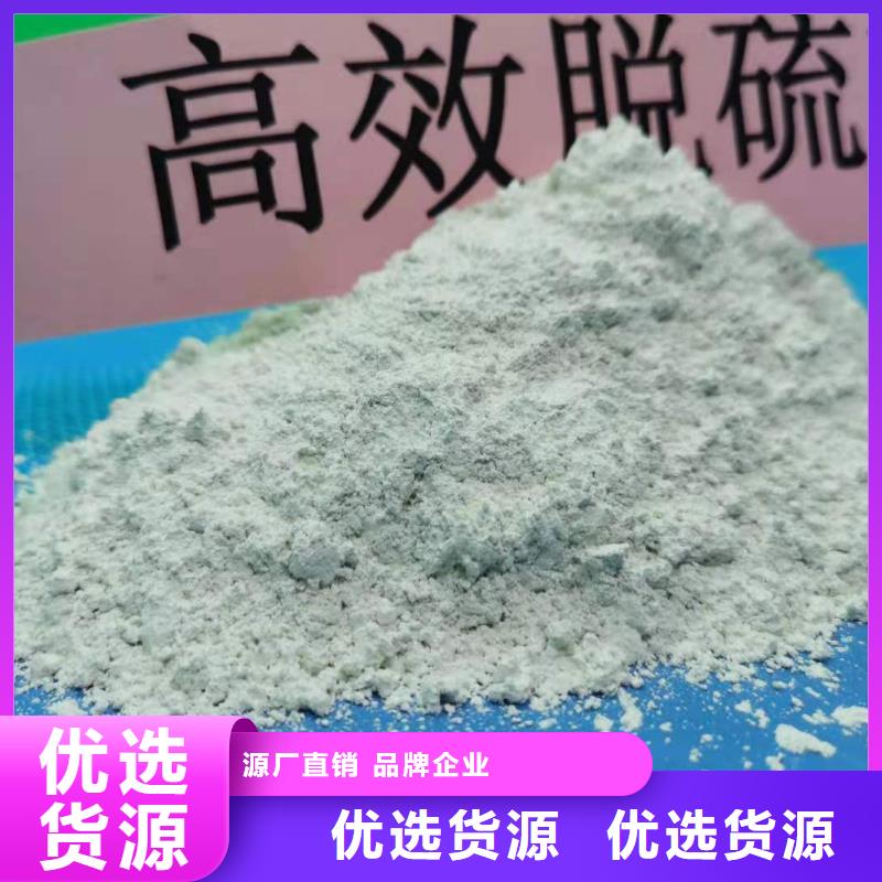 鈣劑脫硫劑精工打造