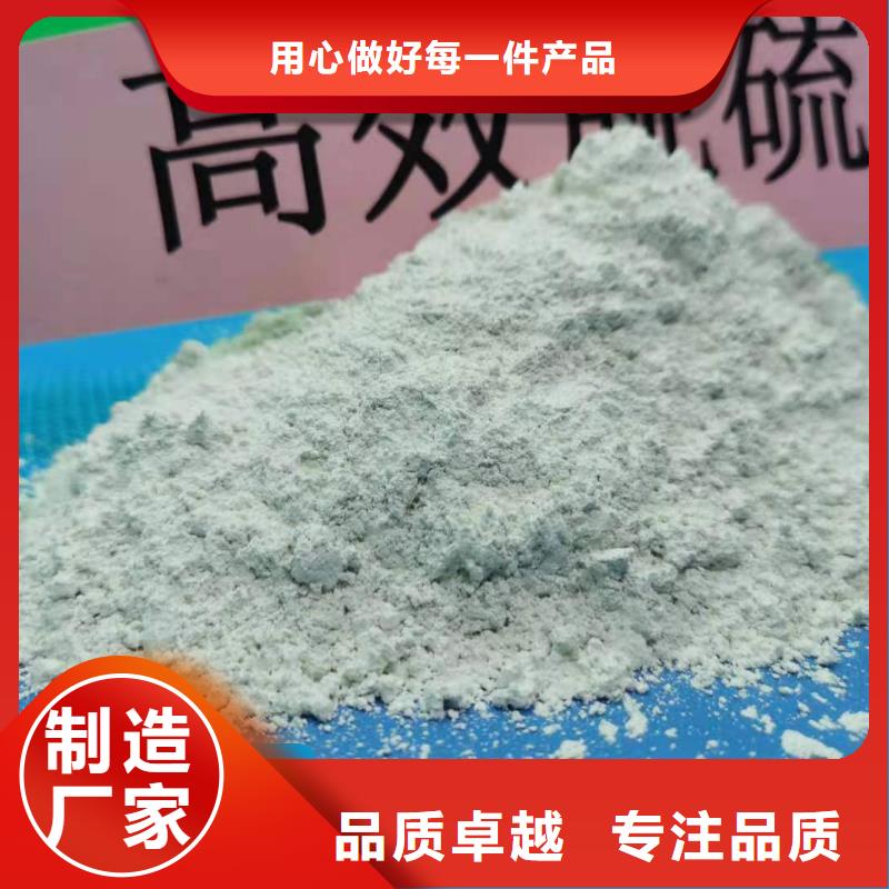 钙剂脱硫剂厂家货源