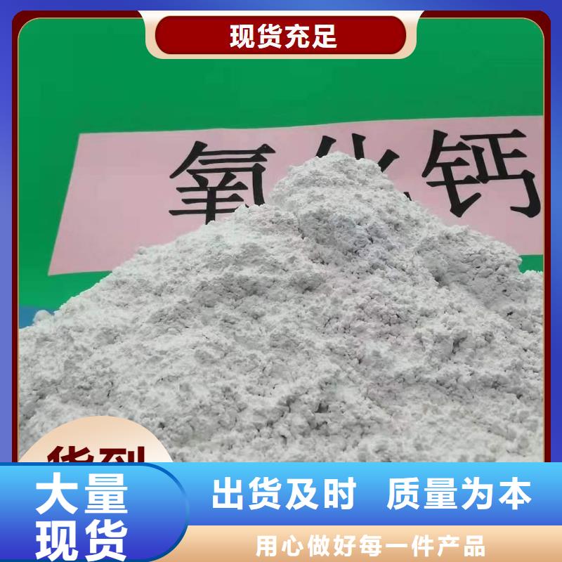 钙剂脱硫剂诚信经营