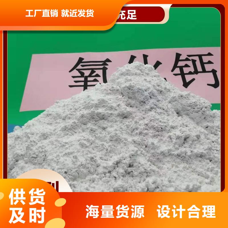 鈣劑脫硫劑專業完善售后