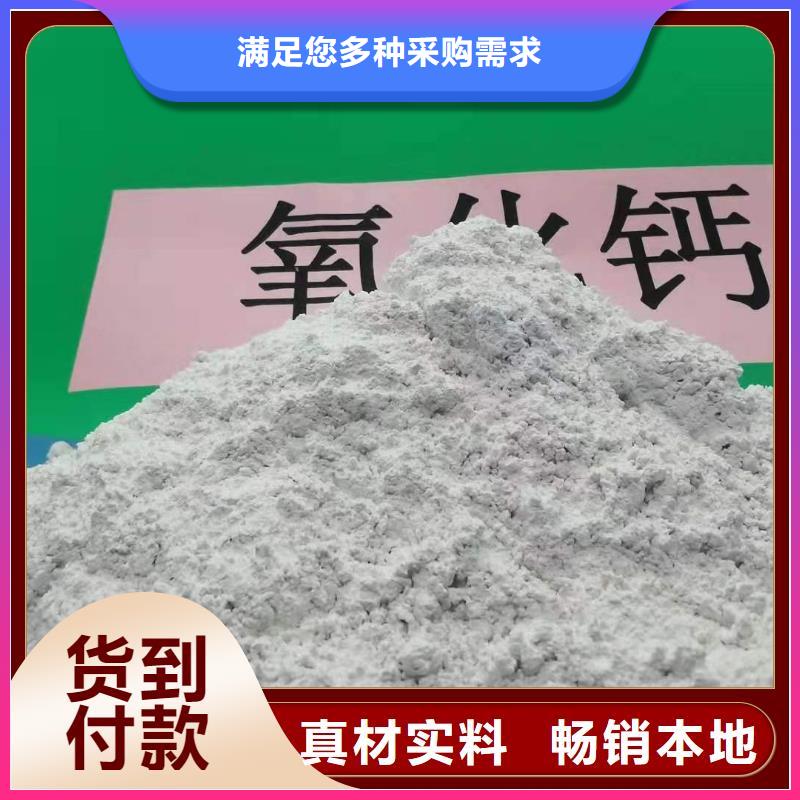 鈣劑脫硫劑設備齊全支持定制