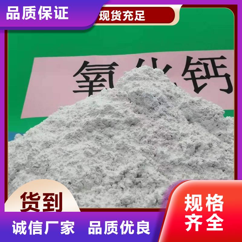 鈣劑脫硫劑支持拿樣