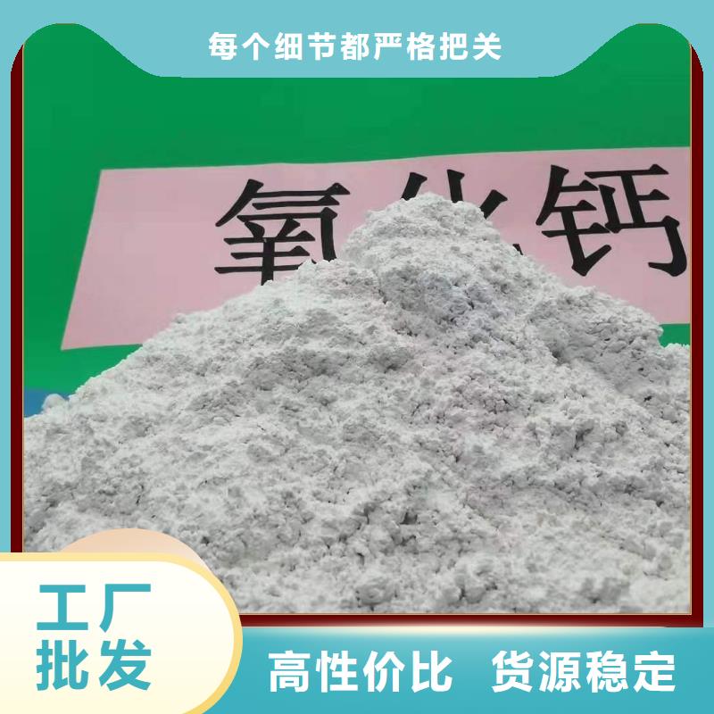 鈣劑脫硫劑廠家貨源
