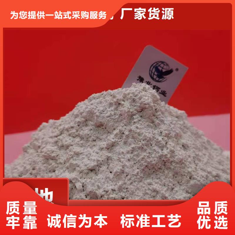钙剂脱硫剂多种场景适用