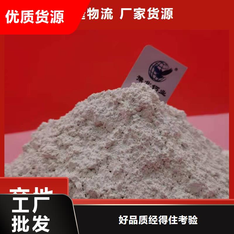 鈣劑脫硫劑多種場景適用