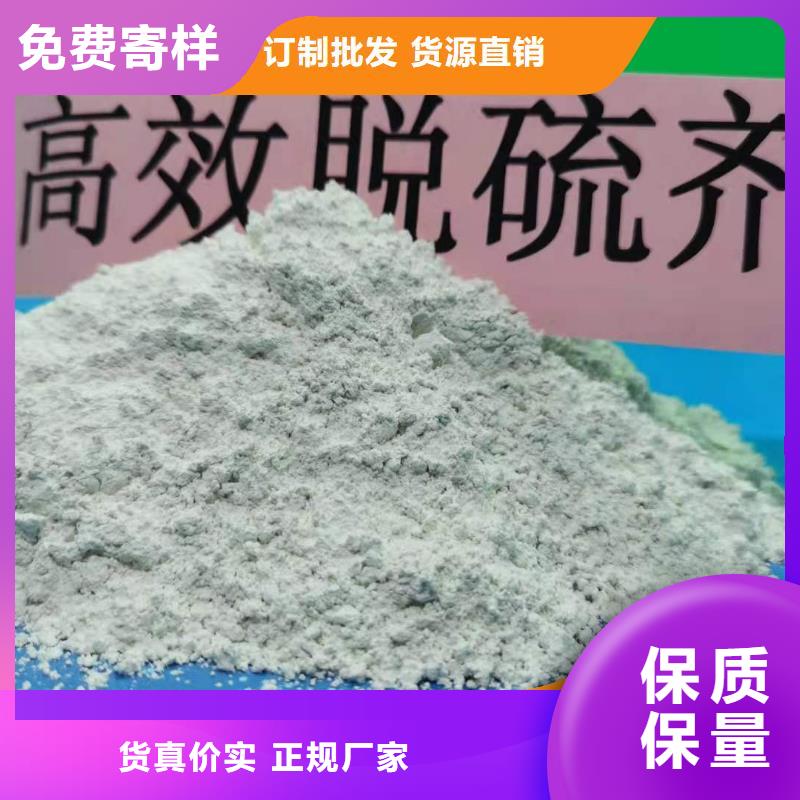 鈣劑脫硫劑 煙氣脫硫劑多年經驗值得信賴