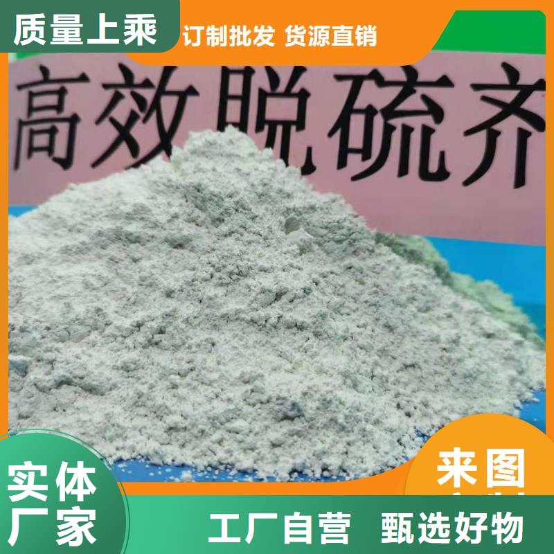  钙剂脱硫剂供货及时