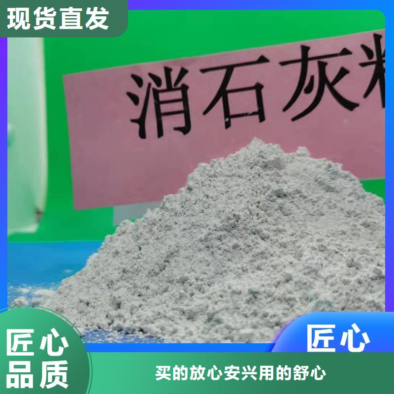 鈣劑脫硫劑細節嚴格凸顯品質