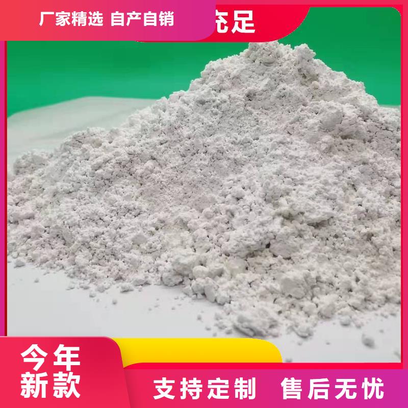鈣劑脫硫劑支持非標定制