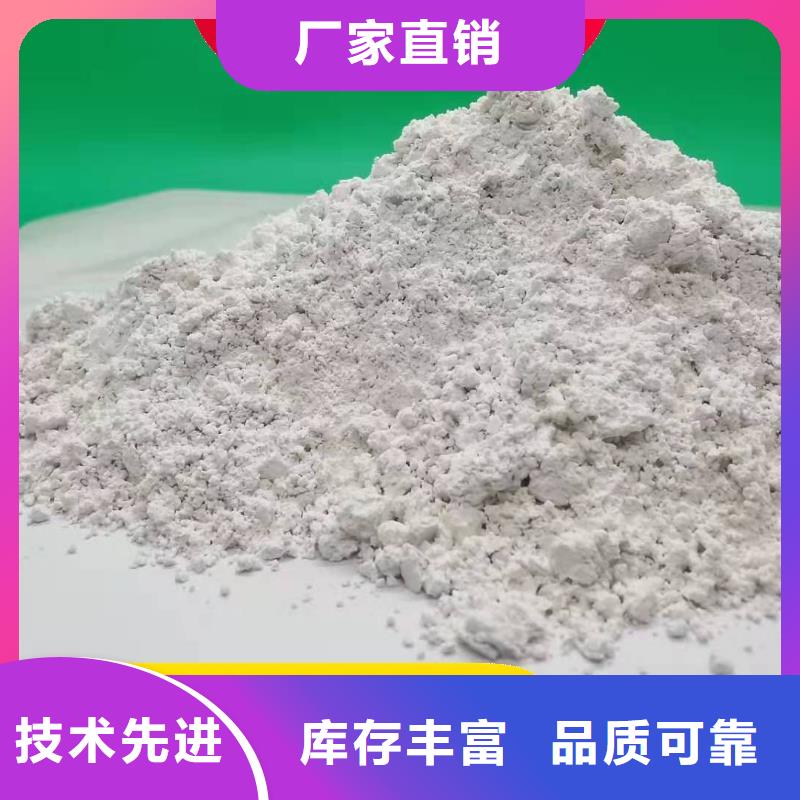 鈣劑脫硫劑品質服務