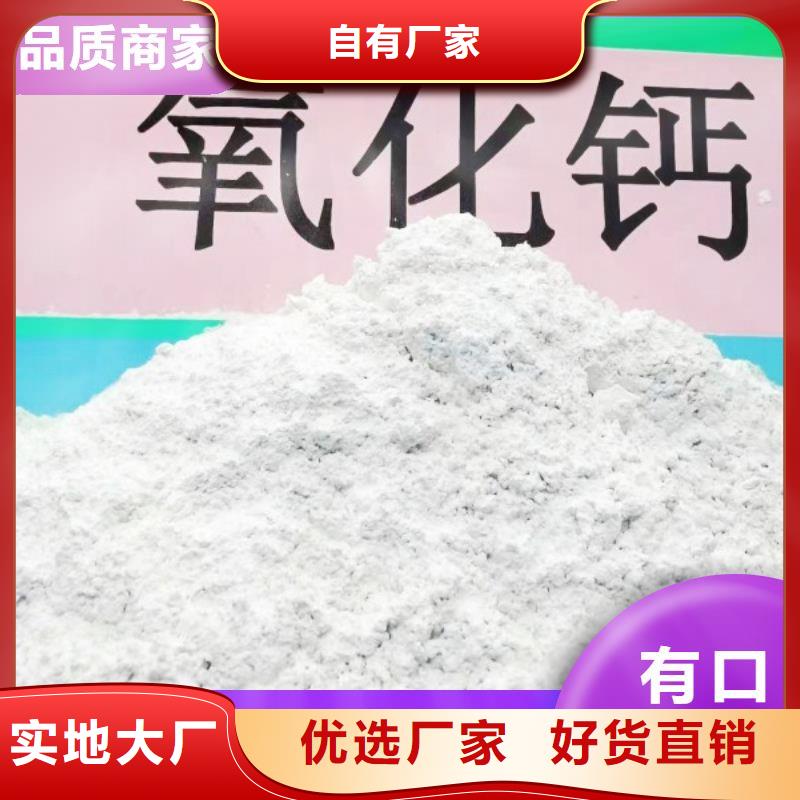  鈣劑脫硫劑專(zhuān)業(yè)設(shè)計(jì)