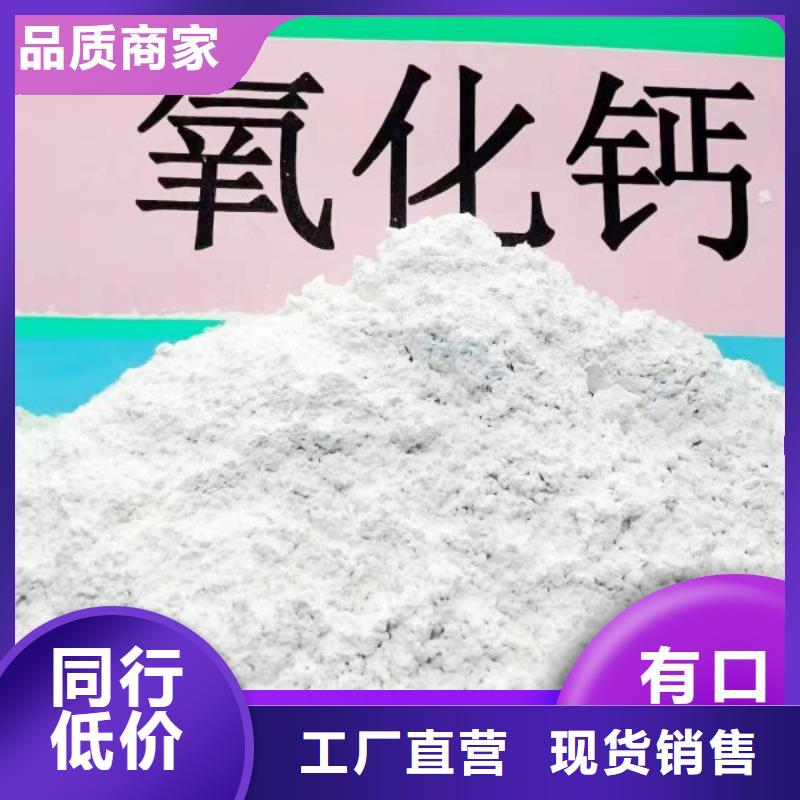 鈣劑脫硫劑工廠直營