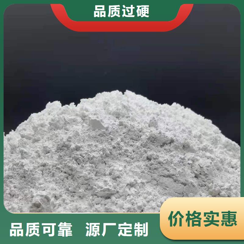 钙剂脱硫剂一手货源