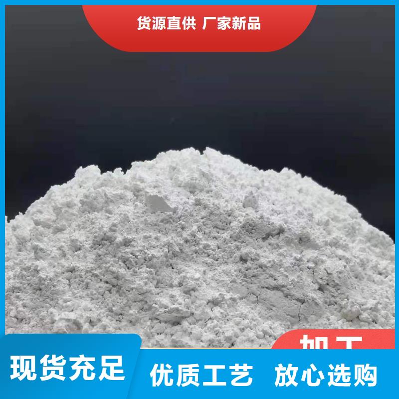 鈣劑脫硫劑質檢嚴格