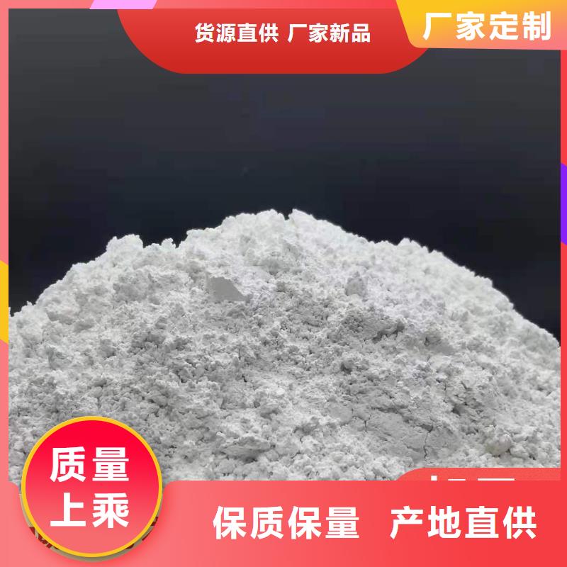  钙剂脱硫剂多年行业积累