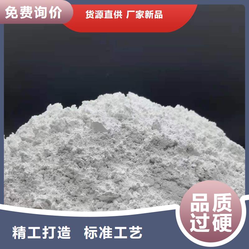 鈣劑脫硫劑廠家貨源