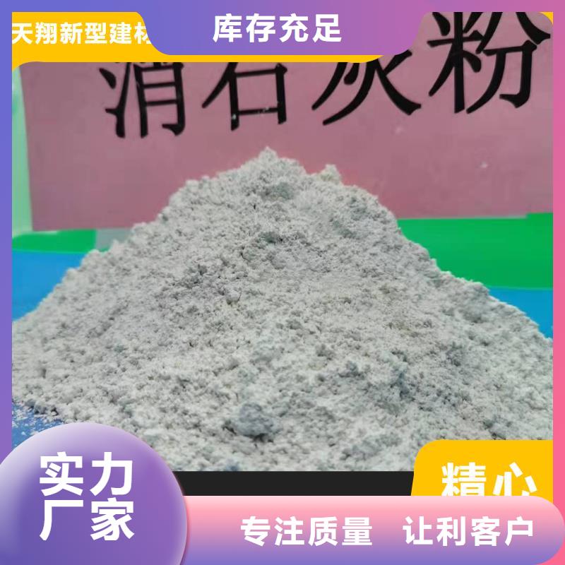 钙剂脱硫剂烟气脱硫剂现货直供