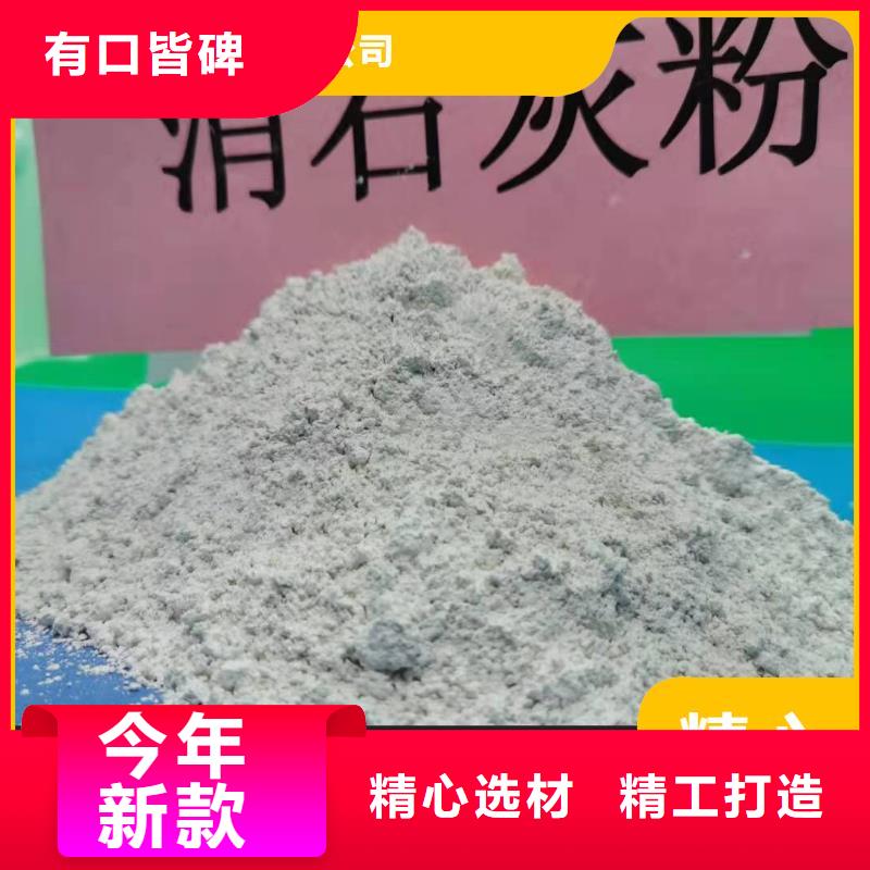 鈣劑脫硫劑暢銷本地
