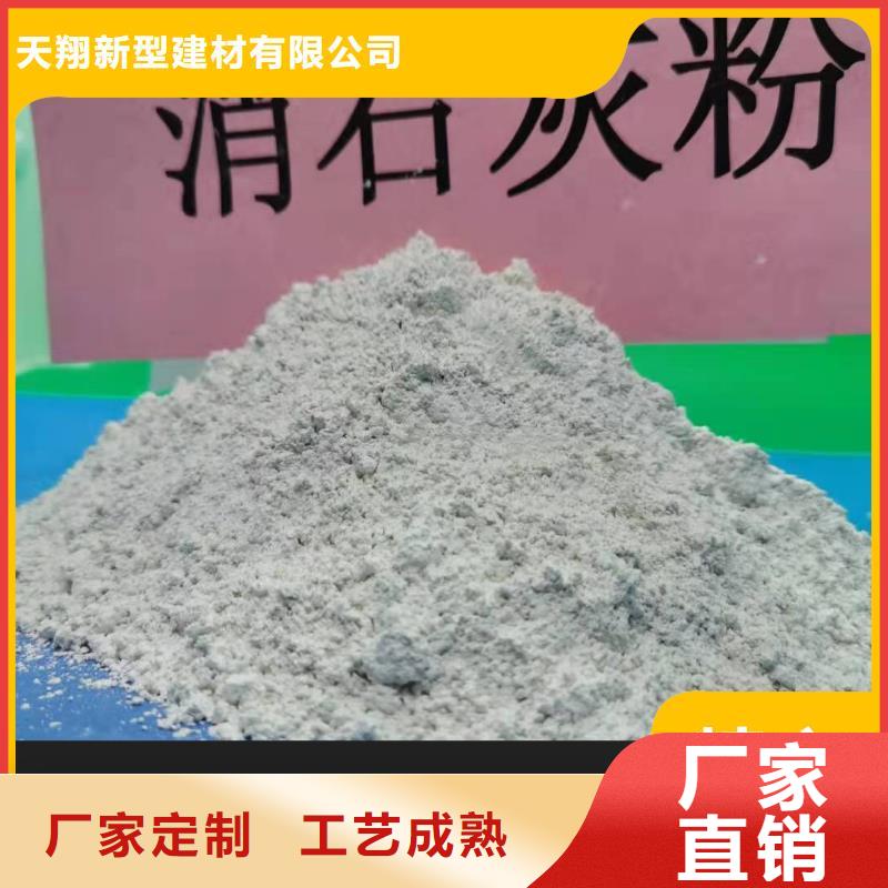 钙剂脱硫剂质量可靠