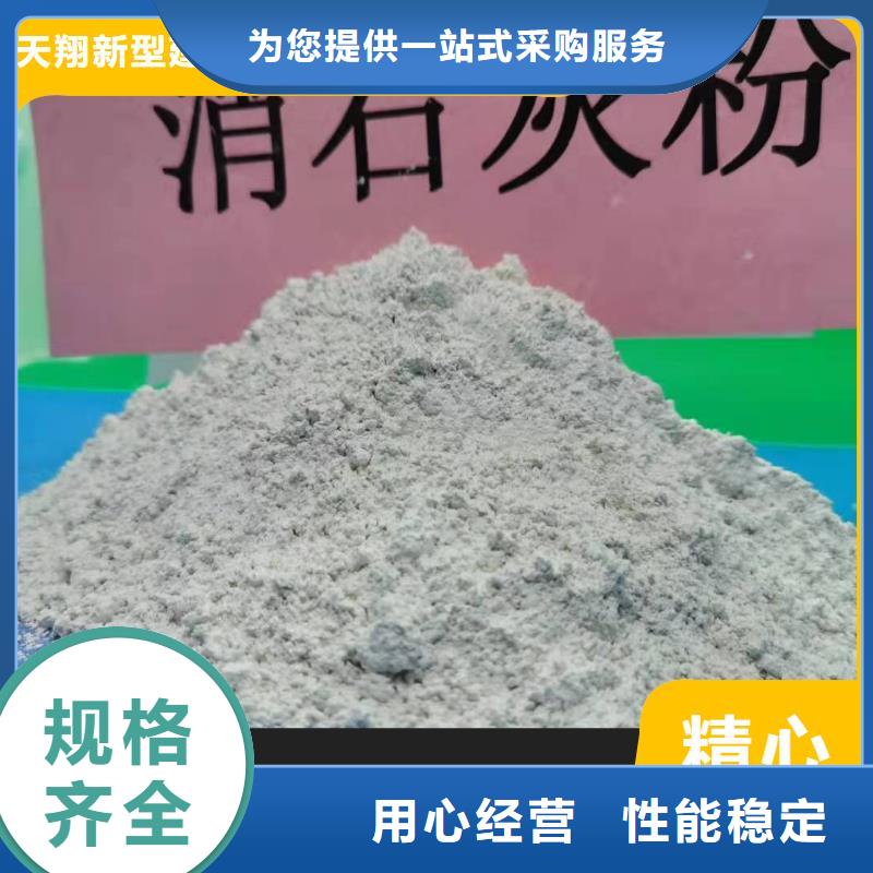 钙剂脱硫剂拒绝伪劣产品