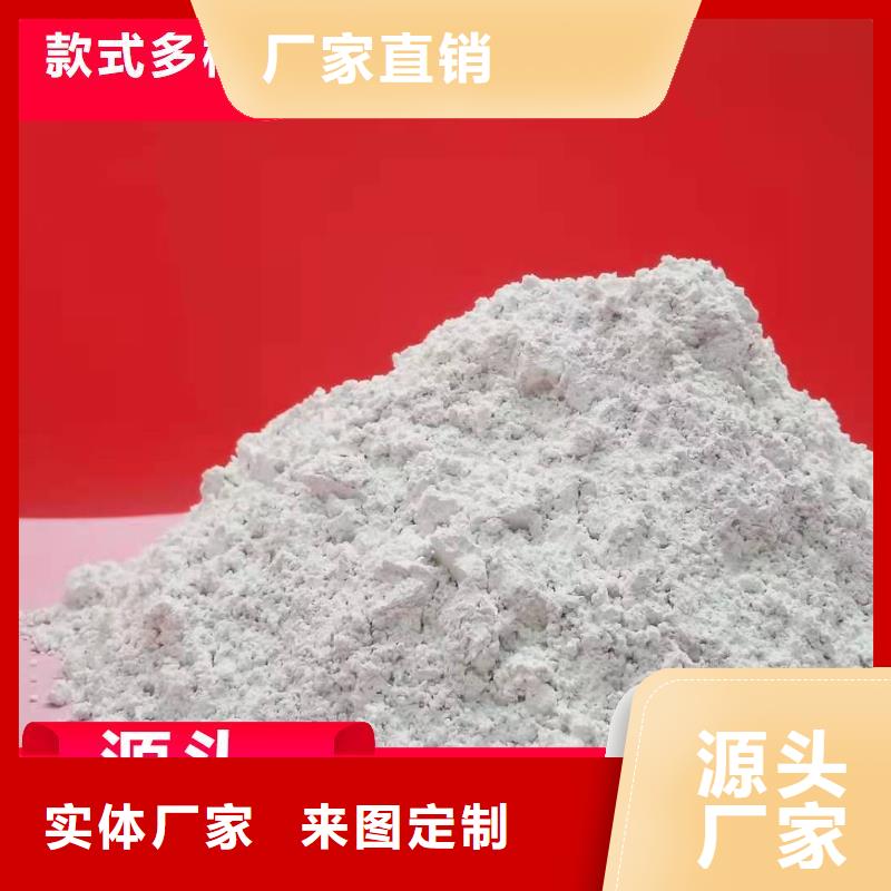 钙剂脱硫剂量大从优