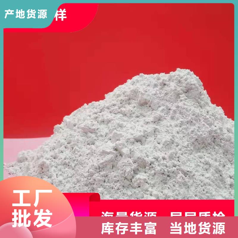 钙剂脱硫剂_白灰块氧化钙品质商家