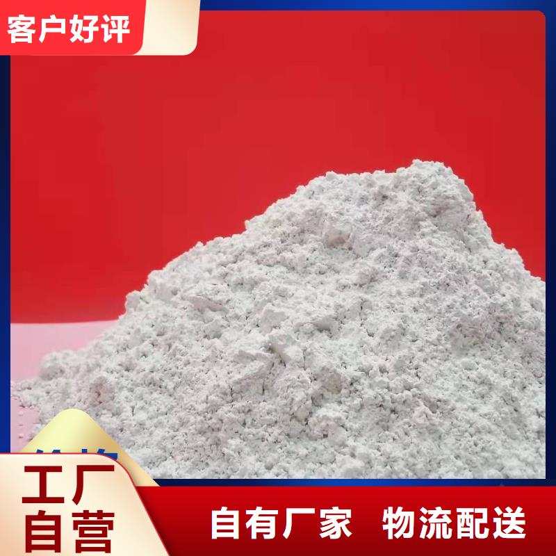 鈣劑脫硫劑一站式供應(yīng)廠(chǎng)家