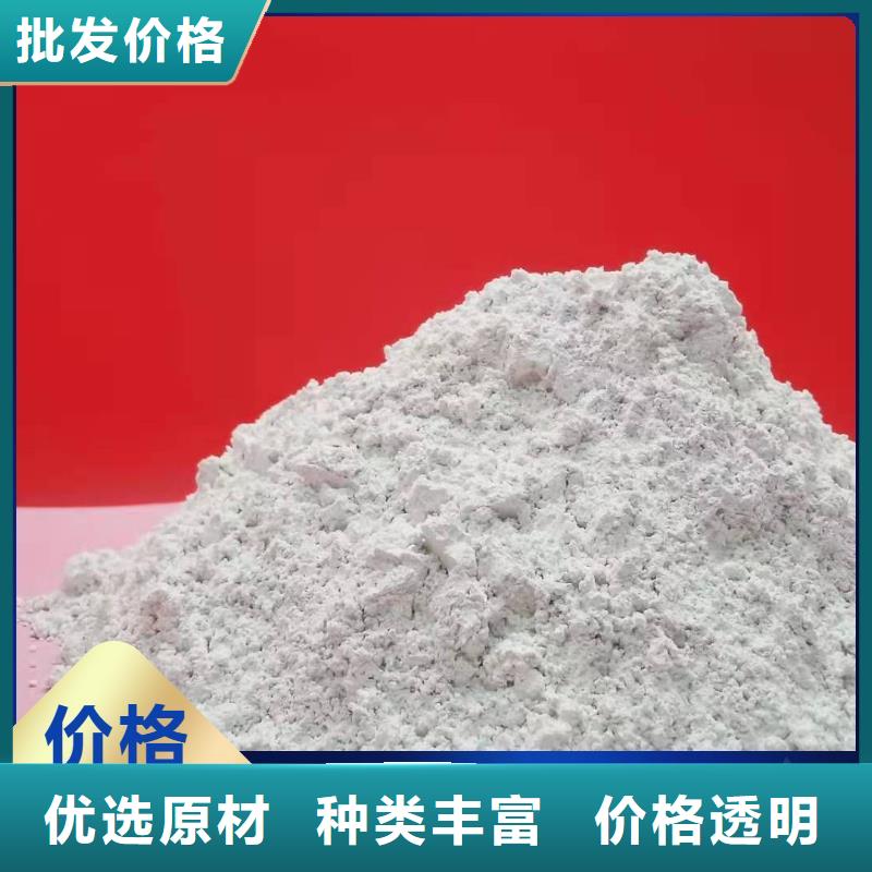 钙剂脱硫剂优质原料