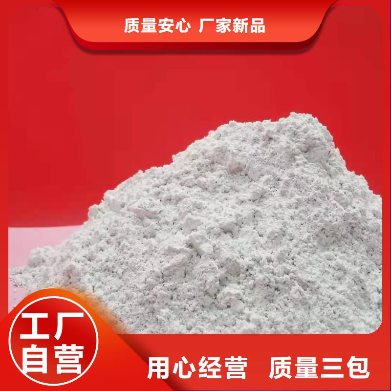 鈣劑脫硫劑供應商