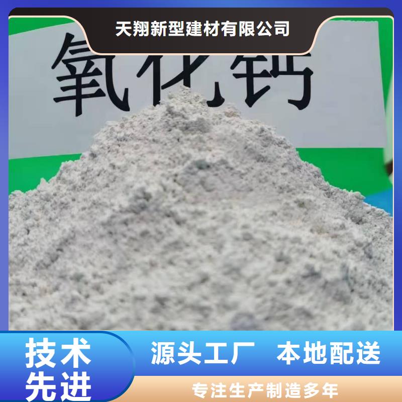  钙剂脱硫剂拒绝伪劣产品