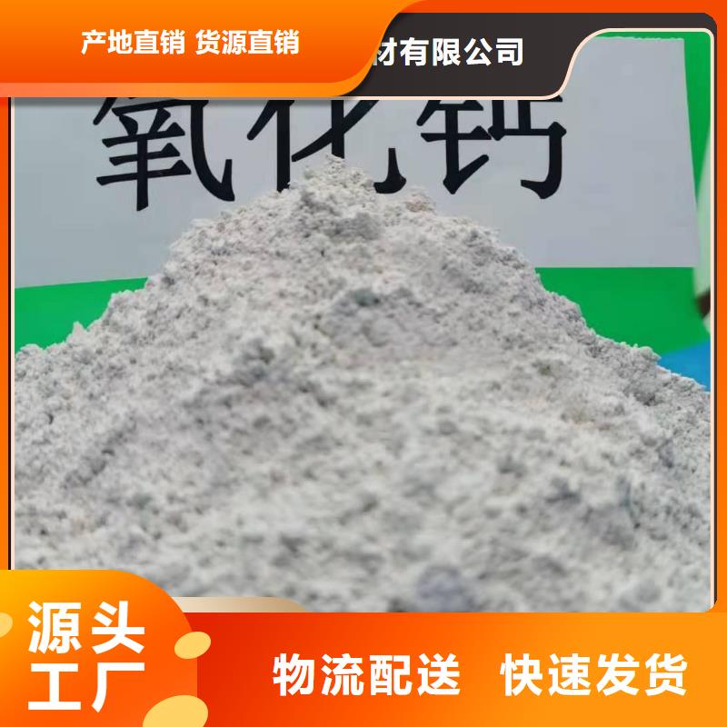 鈣劑脫硫劑原廠制造