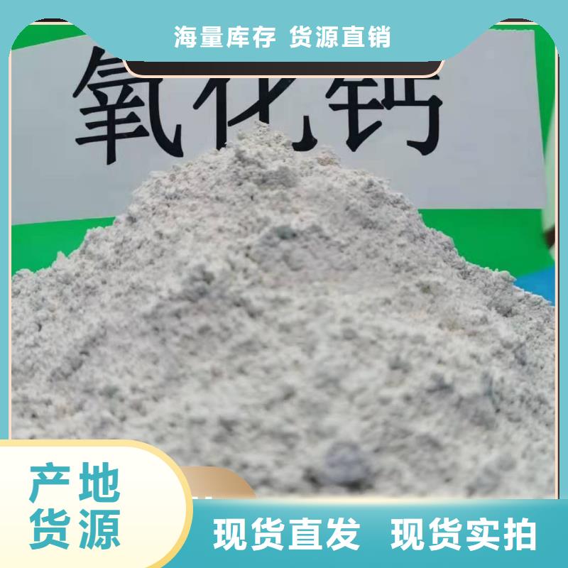 鈣劑脫硫劑按需定制真材實(shí)料