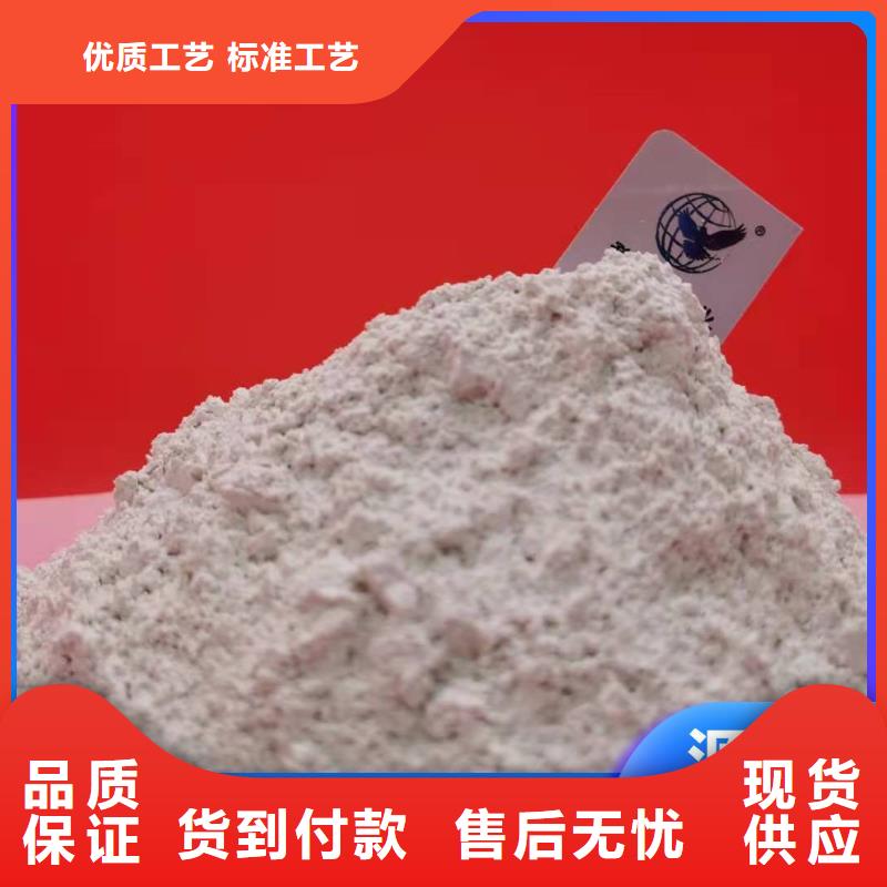 鈣劑脫硫劑種類齊全