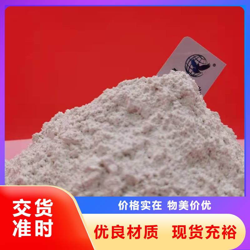 钙剂脱硫剂支持非标定制