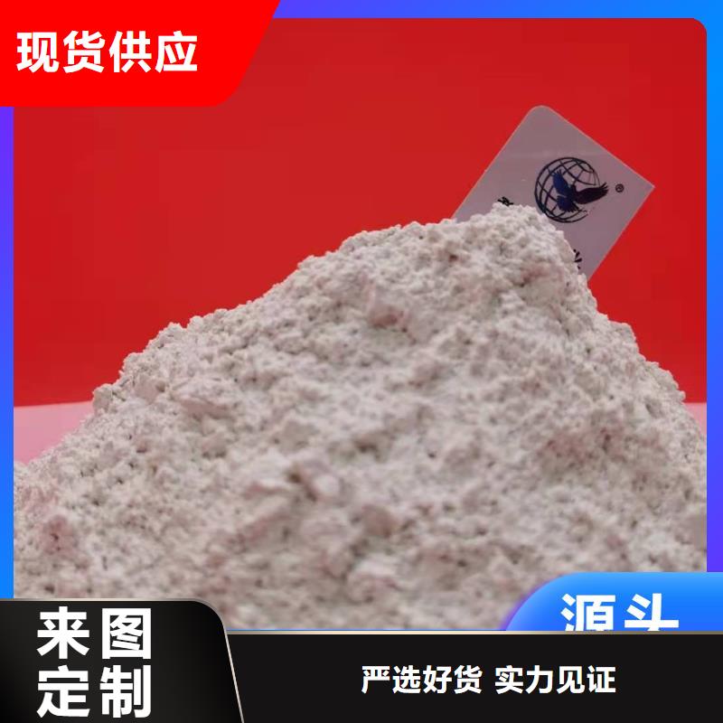钙剂脱硫剂白灰块氧化钙供货商高标准高品质